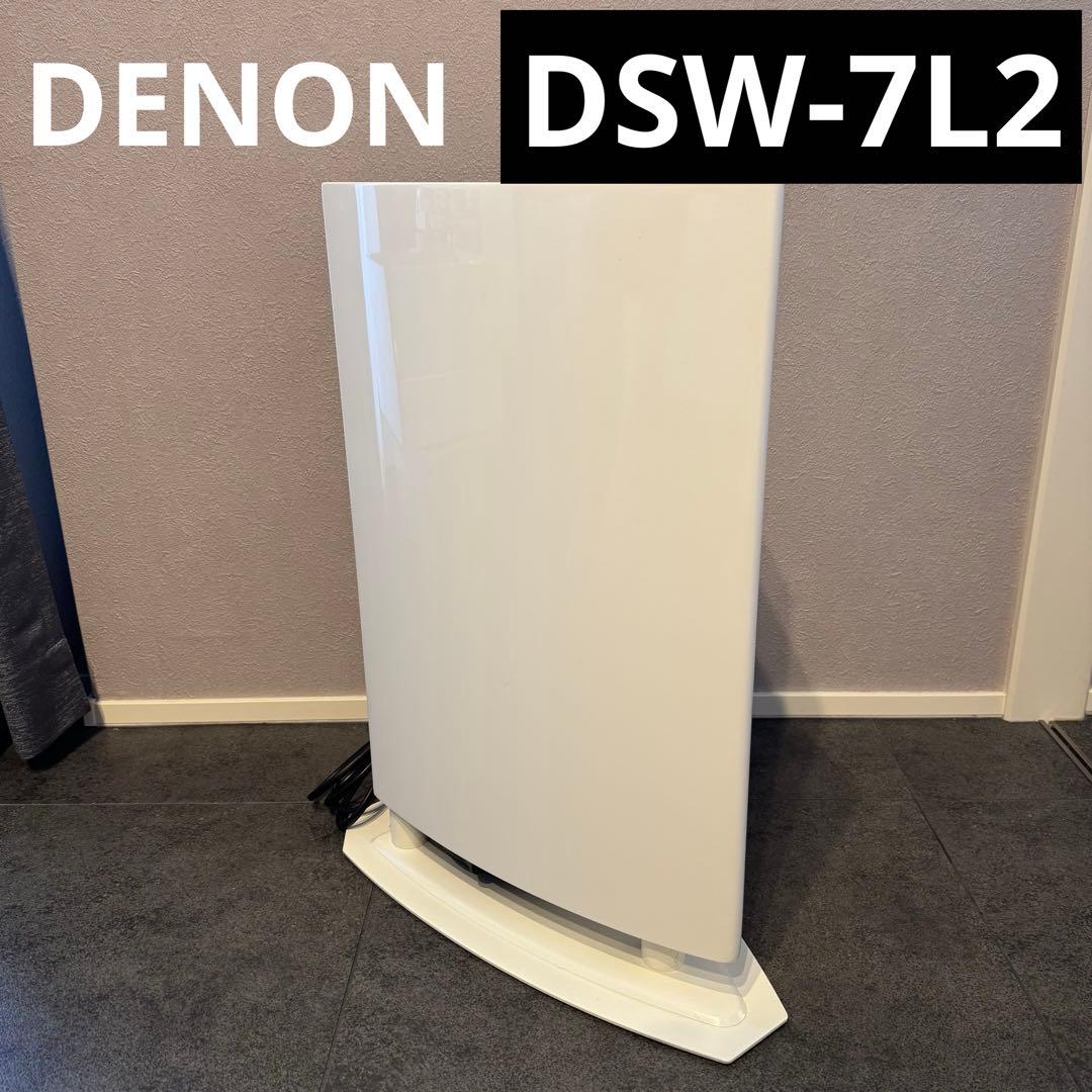 【通電確認済】DENON DSW-7L2 サブウーファー スピーカー