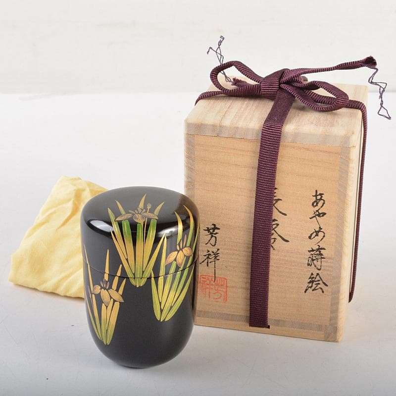 茶道具　塗師　牧田芳祥 作　あやめ蒔絵　長棗　共箱　V　R7229