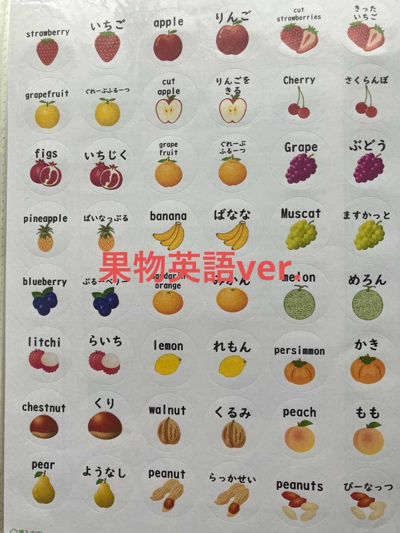 ⭕️在庫あり⭕️ハンドメイドシール「各48枚」