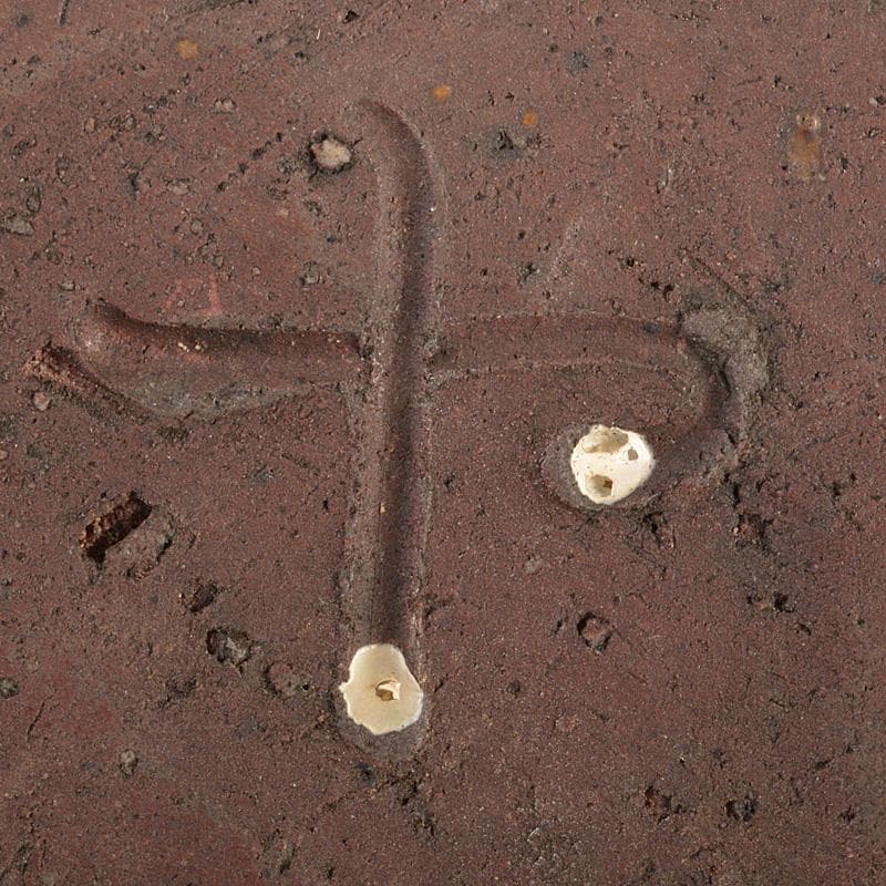 たか　備前焼　古備前　壷　花入　陶印あり　書付　C R5664C