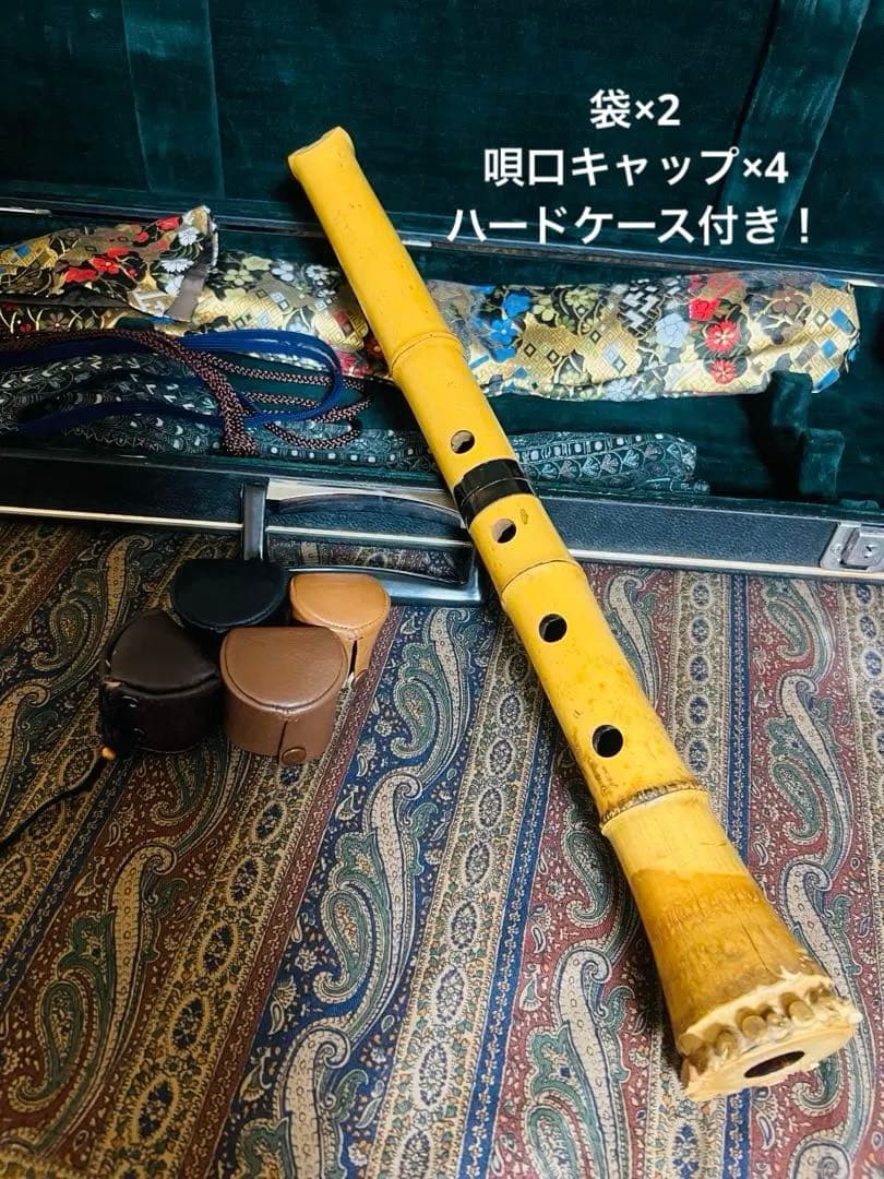 尺八