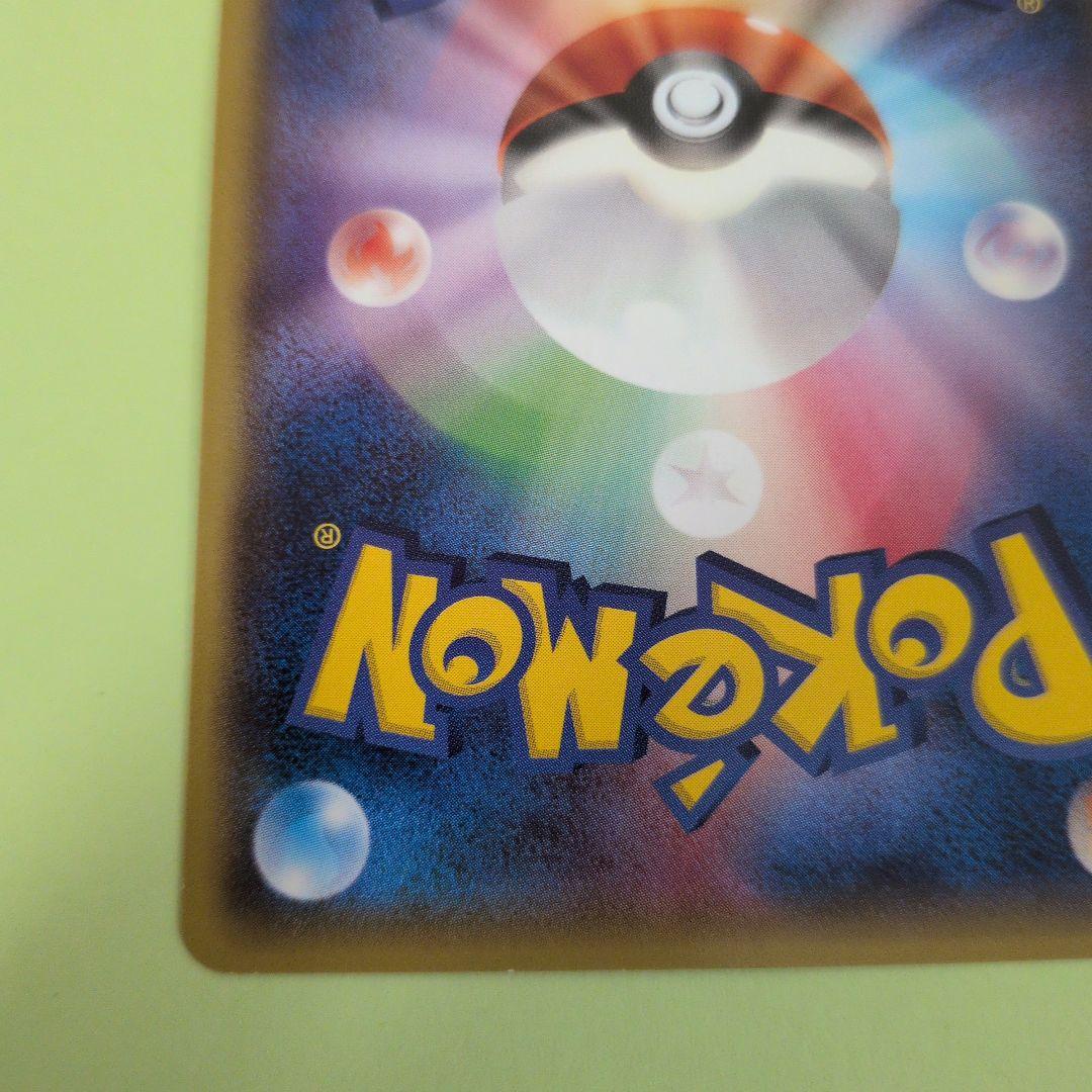 希少　メガトウキョーのピカチュウ PROMO XYシリーズ