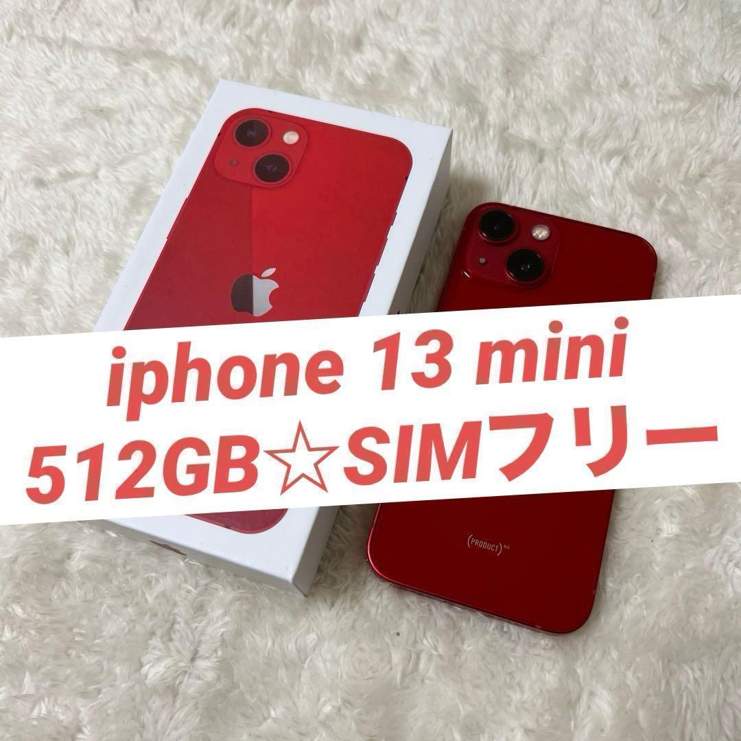 iphone 13 mini 512GB レッド イギリス版