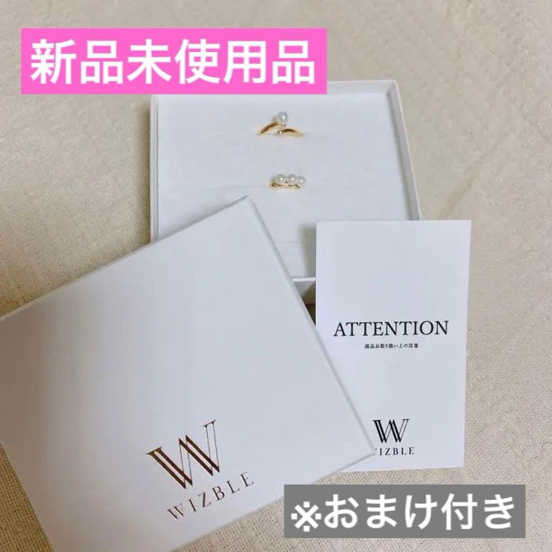 【最終価格！】WIZBLE THE RAMPAGE 吉野北人 リング イヤカフ