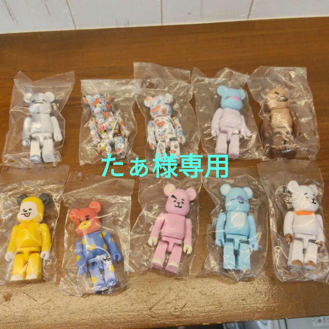 たぁ　BT21　BTS ベアブリック　コンプセット売り　10体セット