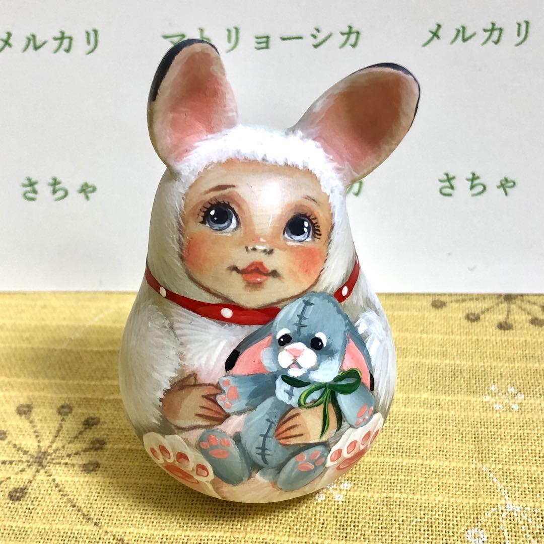 ロシア　マトリョーシカ　おきあがりこぼし　うさぎ　スヴェトラーナ・ニコラエヴァ