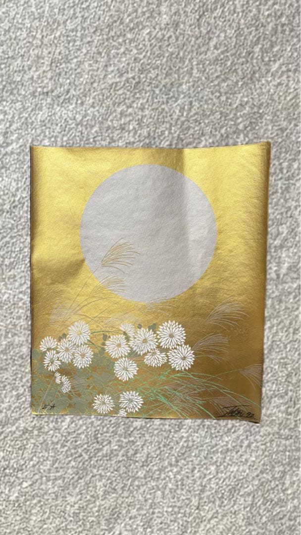 【値下げ中】今井俊満 直筆サイン 「春夏秋冬:秋」