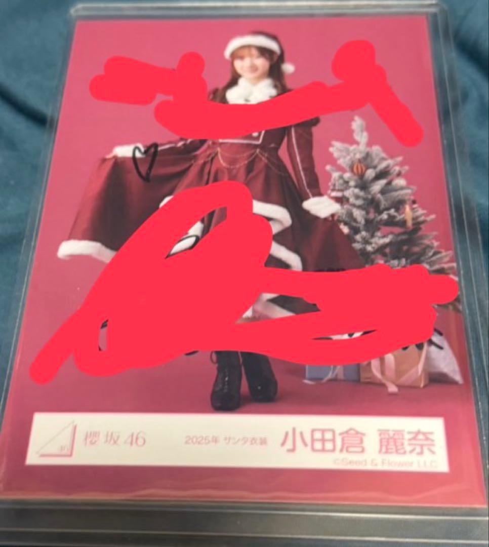 櫻坂46 小田倉麗奈 生写真 サイン