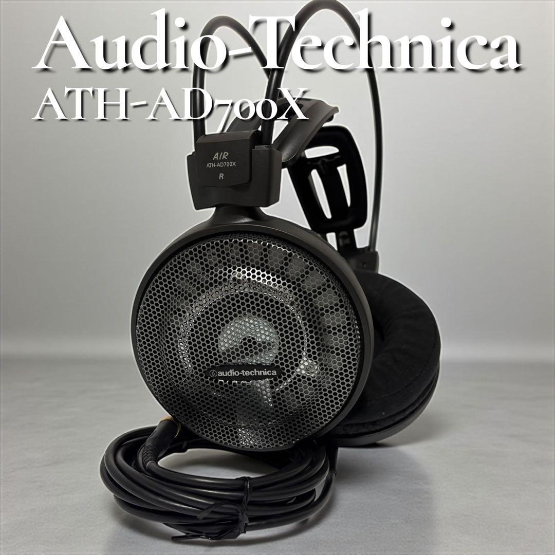 audio-technica ATH-AD700X ブラック 有線ヘッドホン