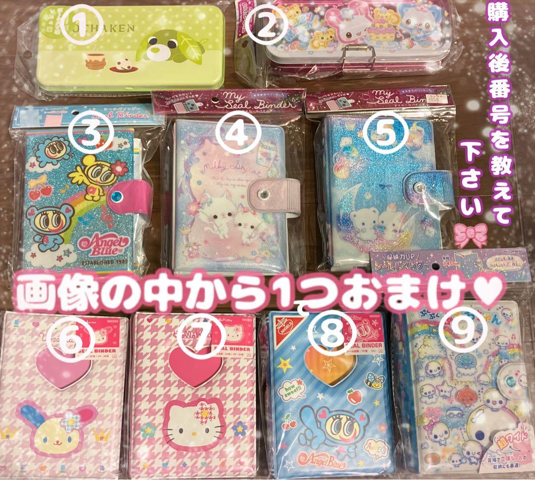 【正規品】大量 シールまとめ売り③