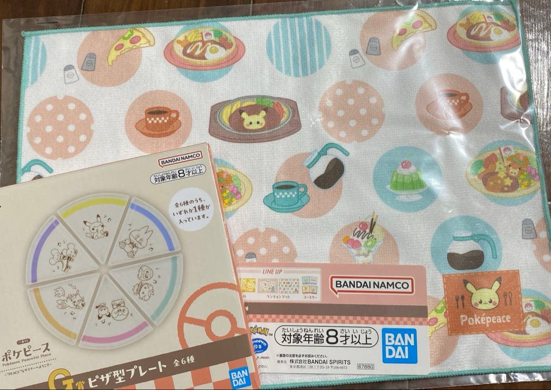 ポケピース　ダイナー　一番くじ　セット