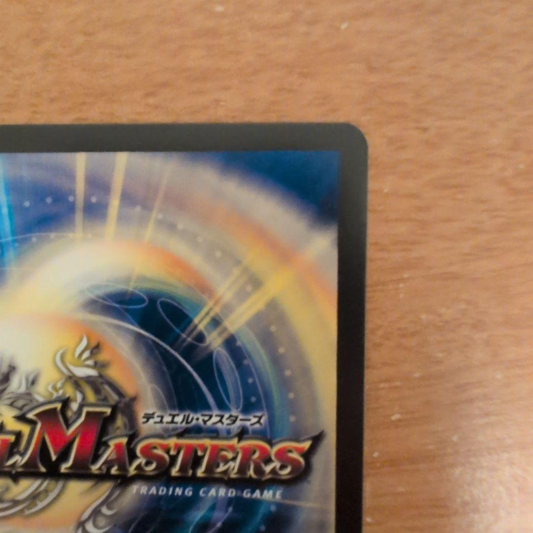 翌日発送 水上第九院シャコガイル 20th b メルカリ便