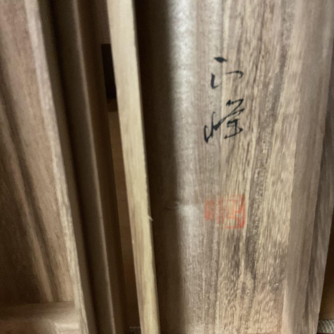 松原正峰作 題目【 紅 富士 】 絹本彩色画 共箱 タトウ箱付