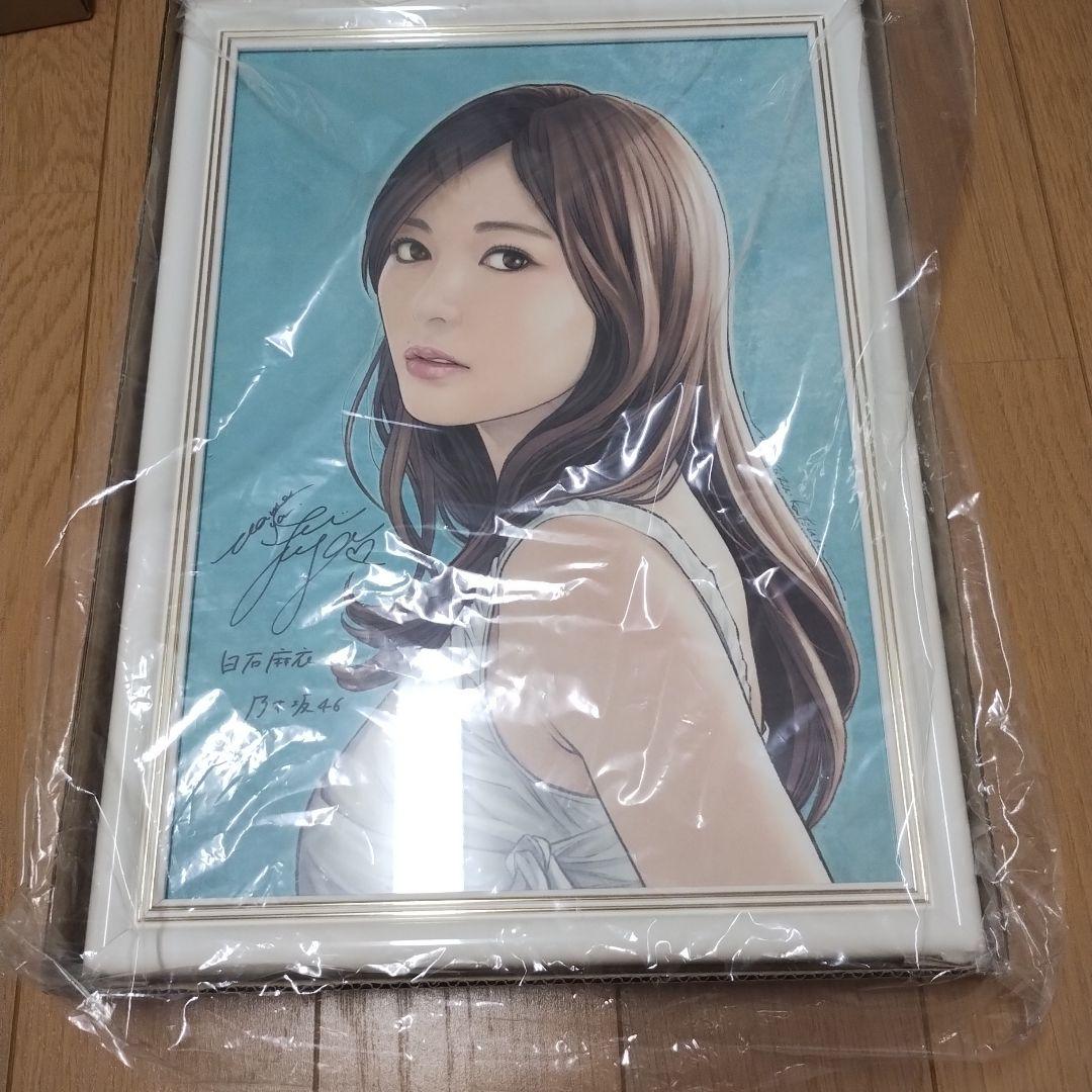 お絵かき坂道白石麻衣複製原画直筆サイン入り