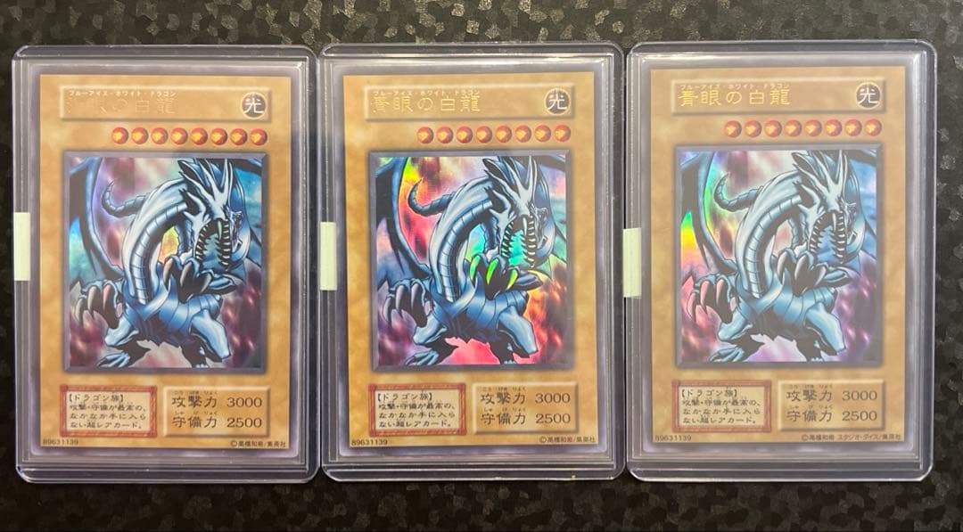 ヤ*ス様 【遊戯王 】青眼の白龍 コレクション 【ブルーアイズまとめ売り40枚】