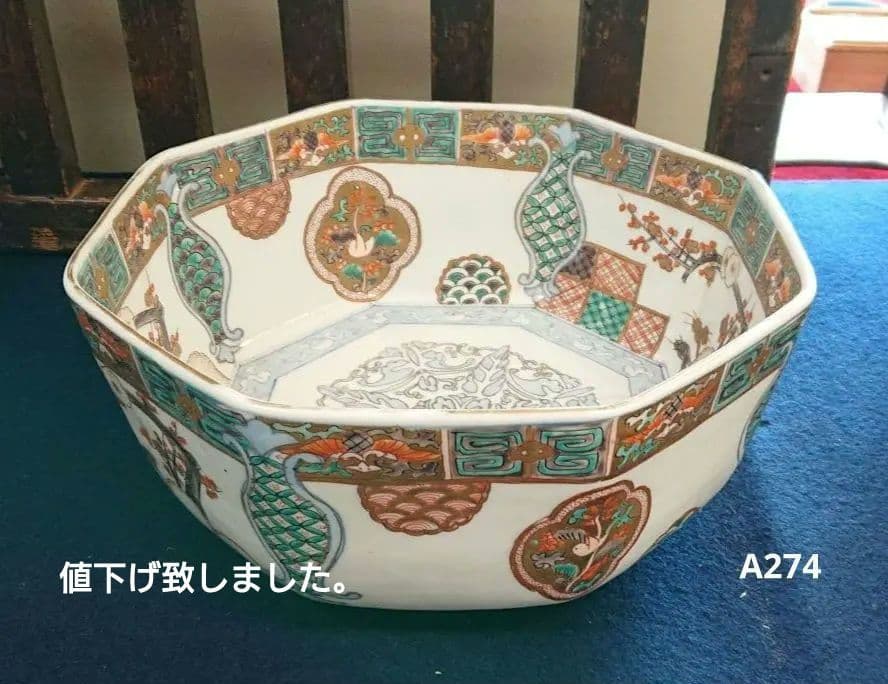古伊万里八角形鉢