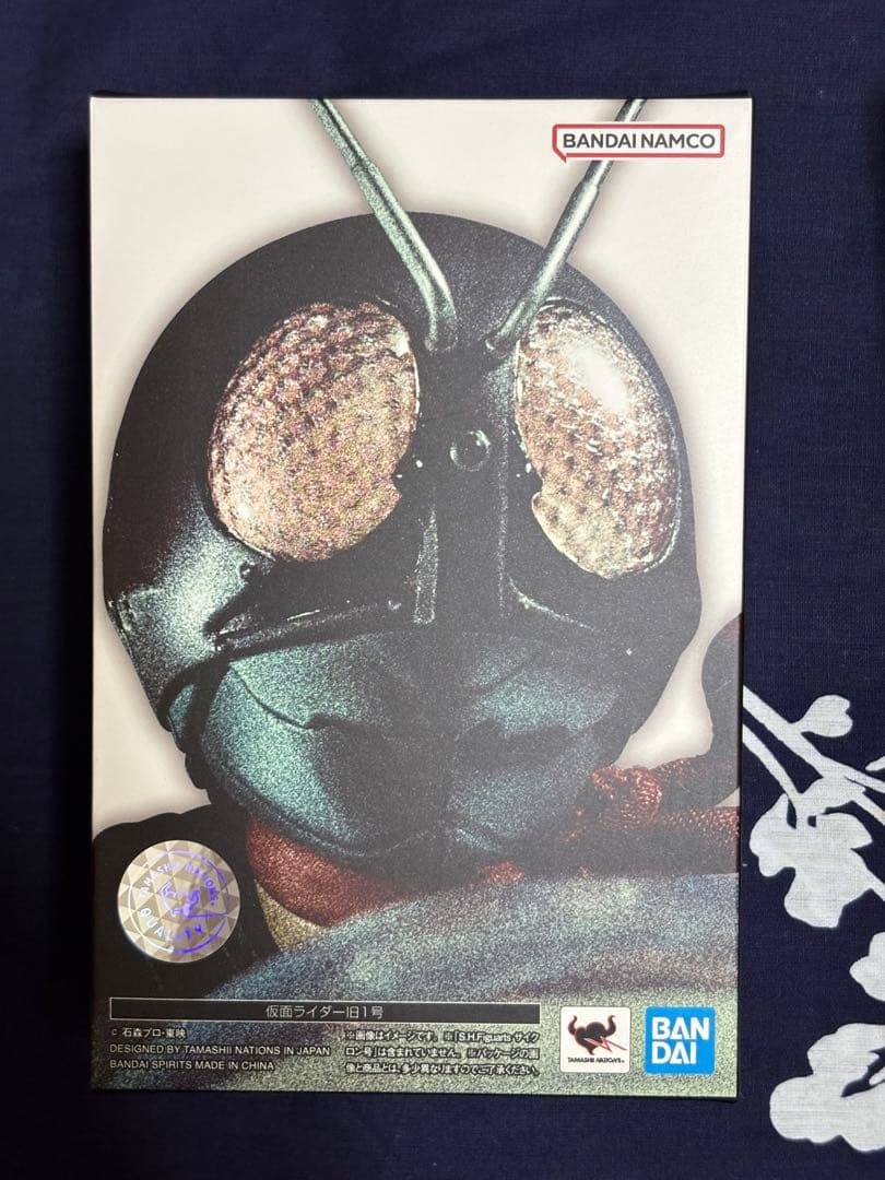 S.H.Figuarts 真骨彫製法 仮面ライダー1号（桜島ver）※カスタム品