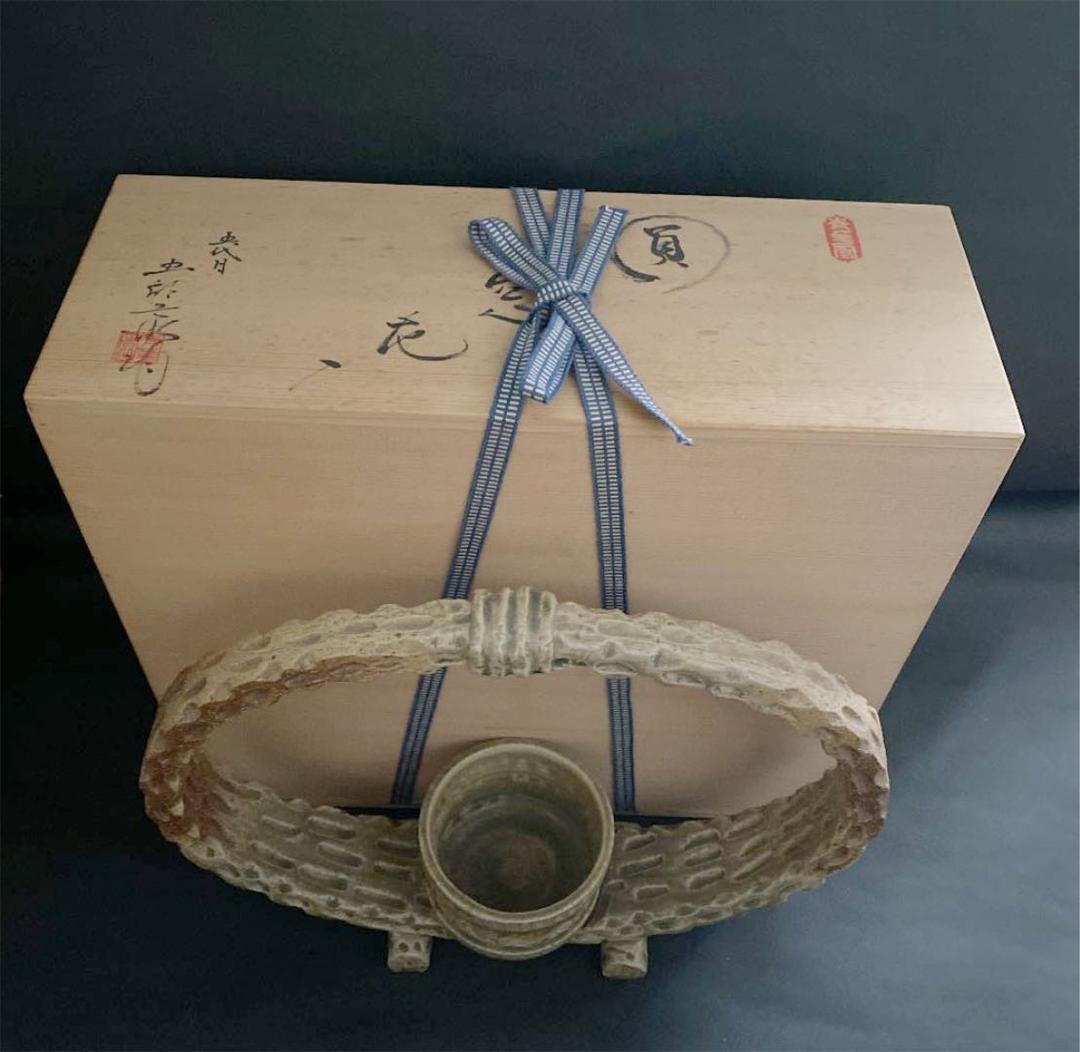 未使用　自宅保管品　大型花器『花窓』瀬戸　元青磁の名家