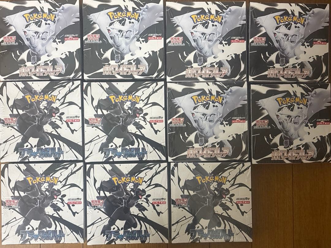 ポケモンカード　ブラックボルト　ホワイトフレア　シュリンク付き　計11BOX