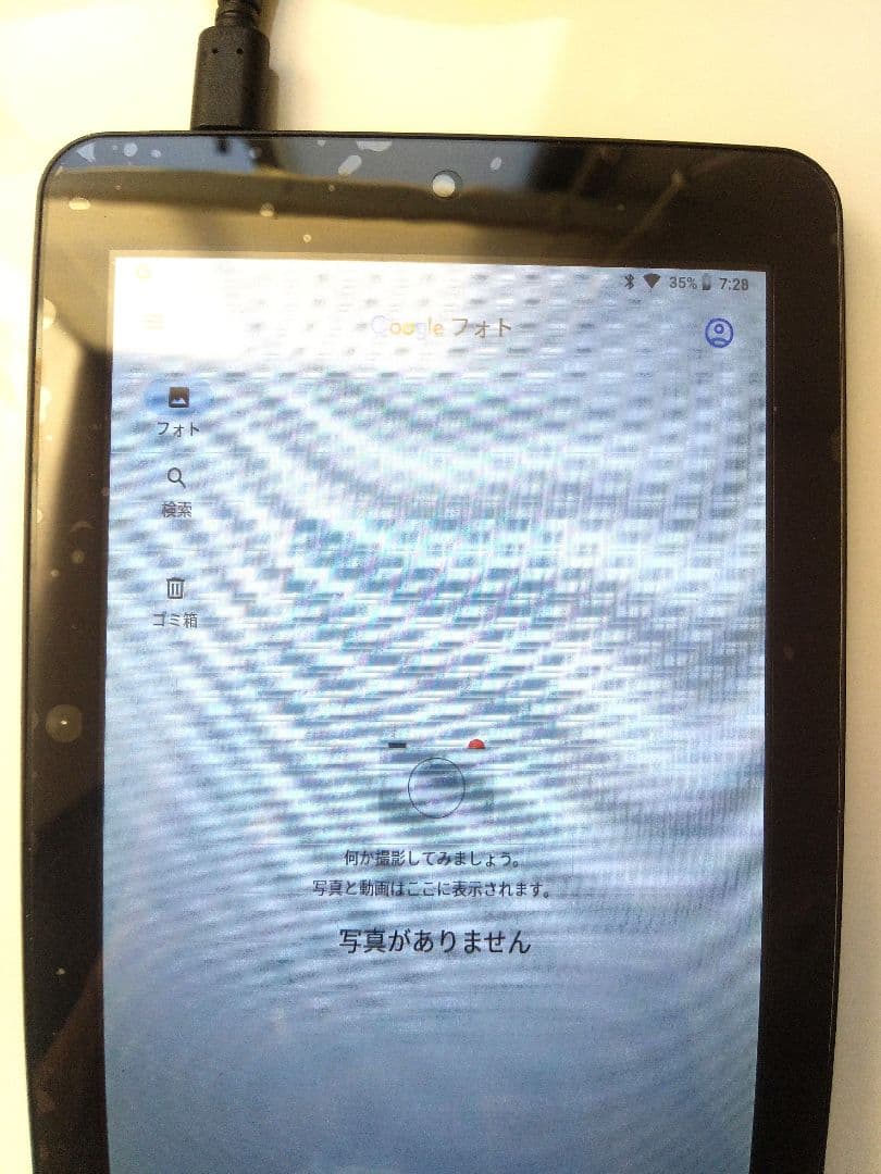 JENESIS タブレット JT07-81B　箱付き　動画鑑賞用、車内鑑賞用に