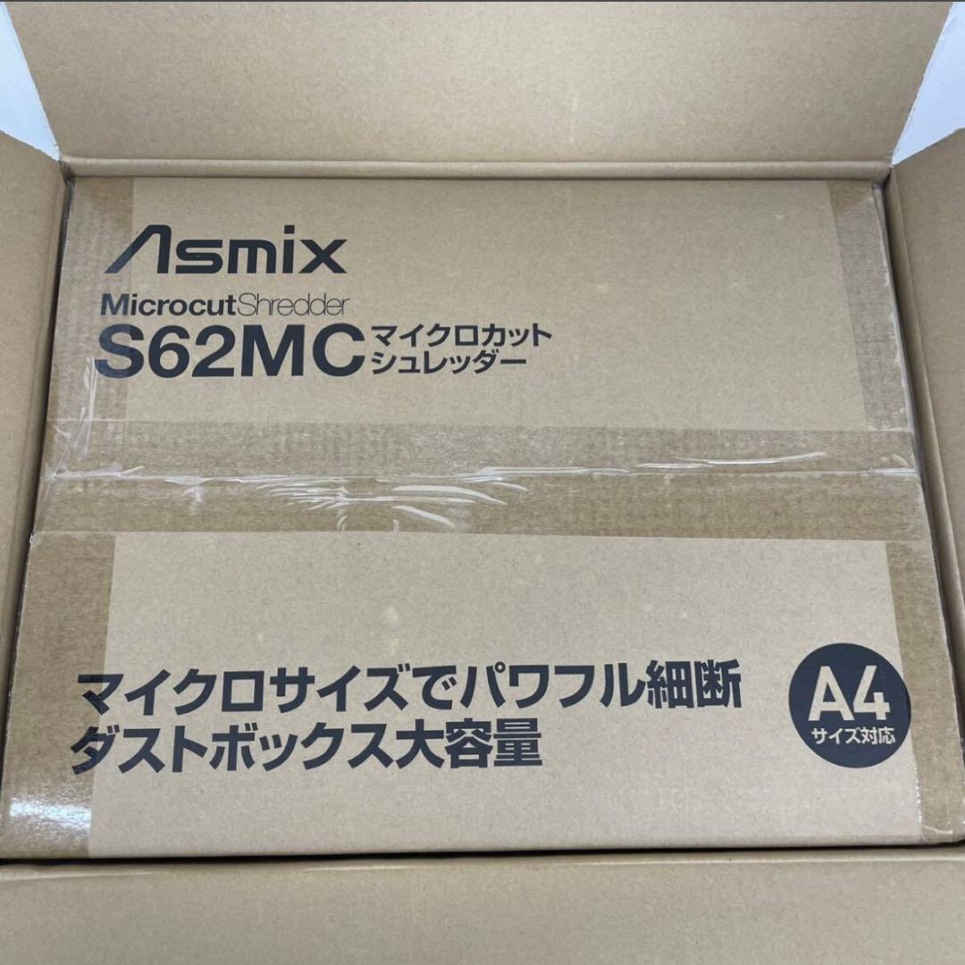 DFK3 未使用 Asmix マイクロカットシュレッダー S62MC A4