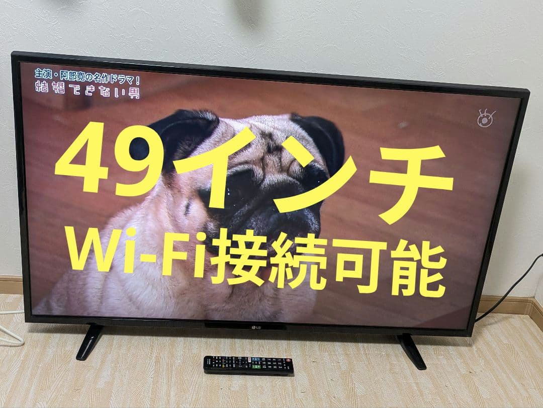 LG 4K 49インチ スマート液晶テレビ 49UH6100 49型