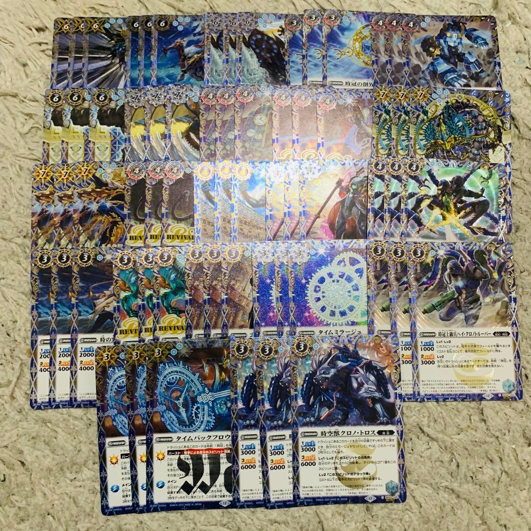 REBIRTH OF LEGENDS 時冠シークレットコンプセット　バトスピ