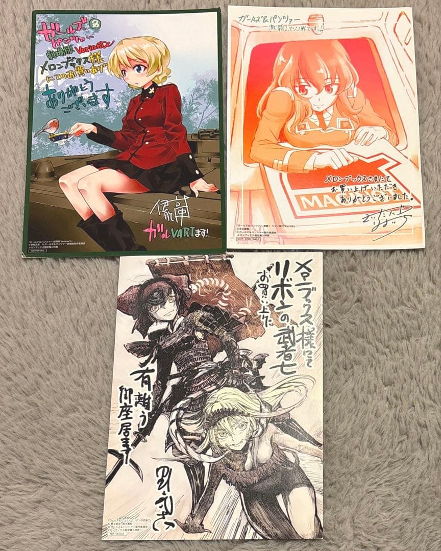 ガールズ&パンツァー 特典セット