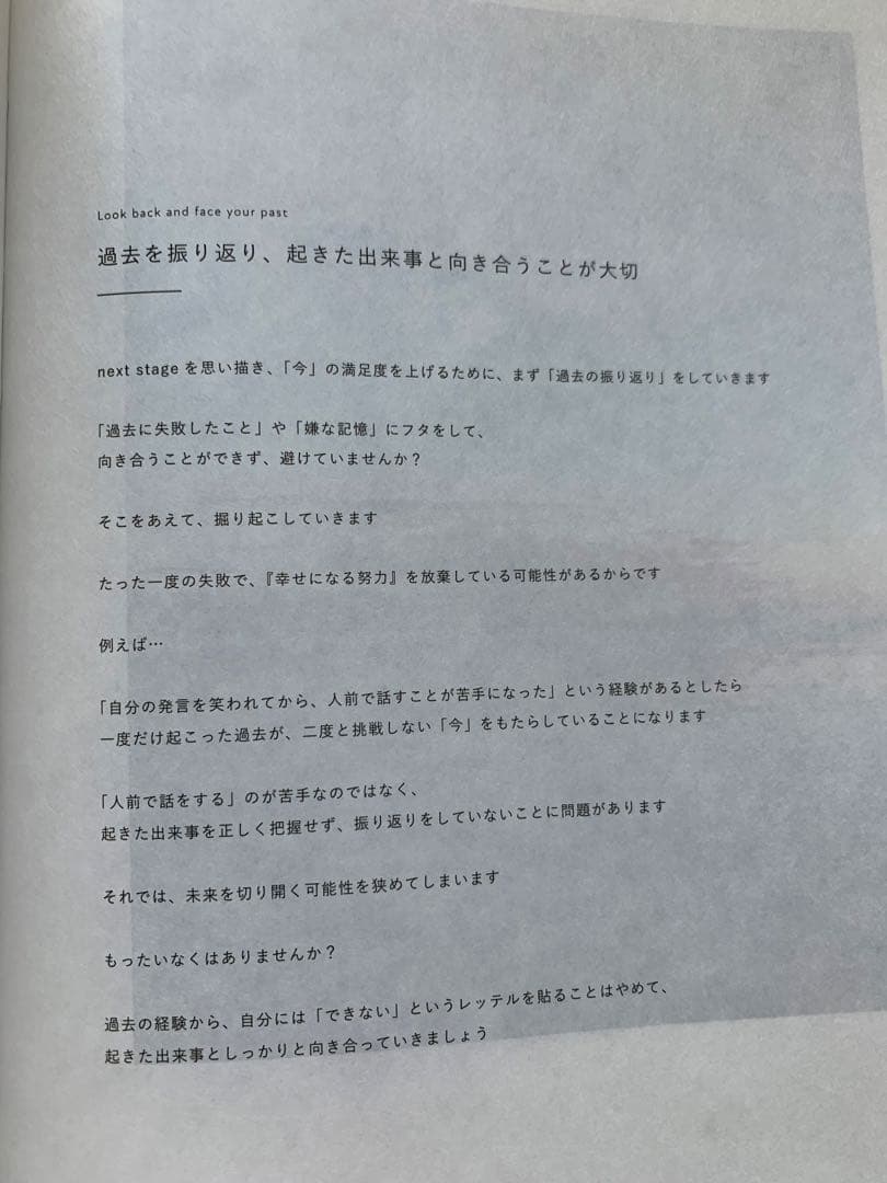 【新品未使用】NEXT STAGE BOOK 3冊セット【キャンドル付】