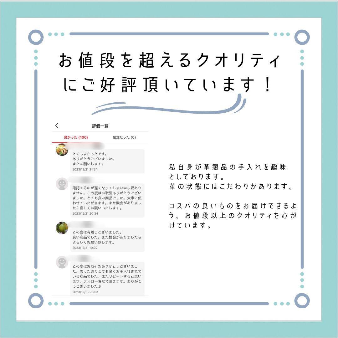 【美品】REGAL リーガル ストレートチップ 24.5cm