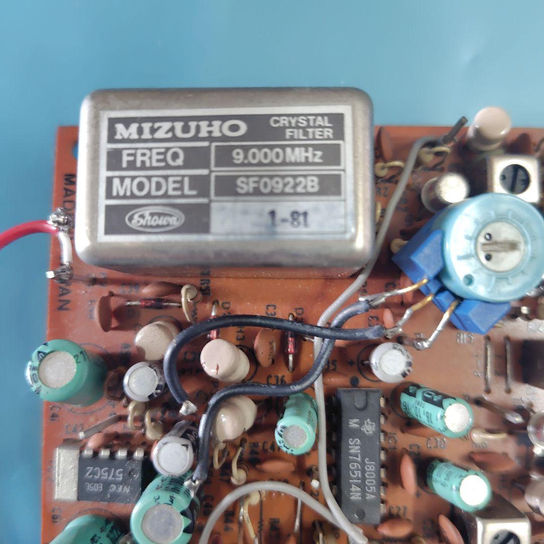 MIZUHO SSBジェネレーター、VFOユニット