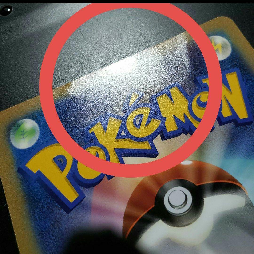 ポケモンセンターナゴヤ おひっこし