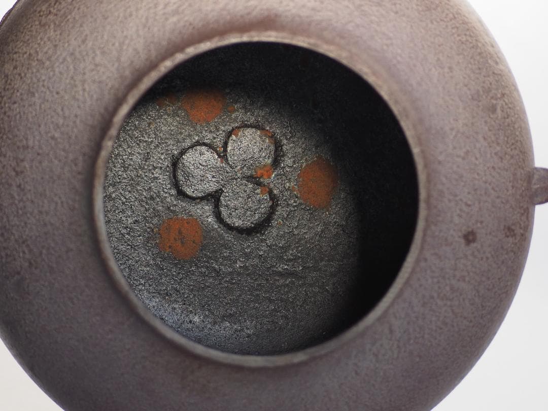 【人間国宝】高橋敬典造『阿弥陀堂釡』（共箱）