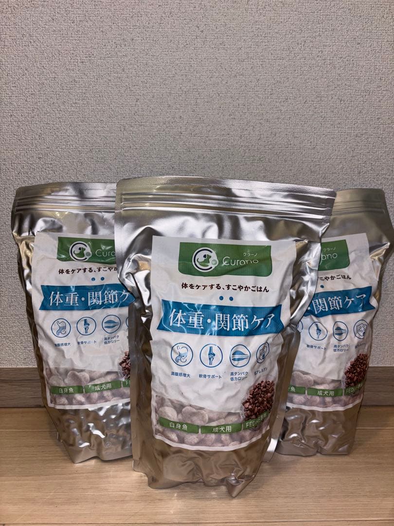 ⭐︎Curano クラーノ体重・関節ケア ドッグフード 3袋セット　原産国イギリス