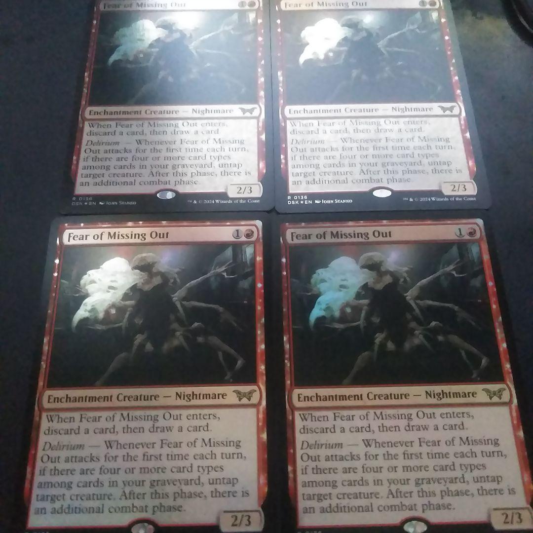 MTG 逸失への恐怖 〈foil〉4枚セット