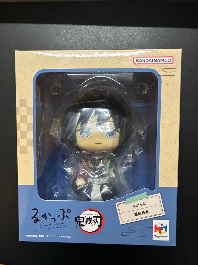 【未開封】るかっぷ 冨岡義勇 「鬼滅の刃」