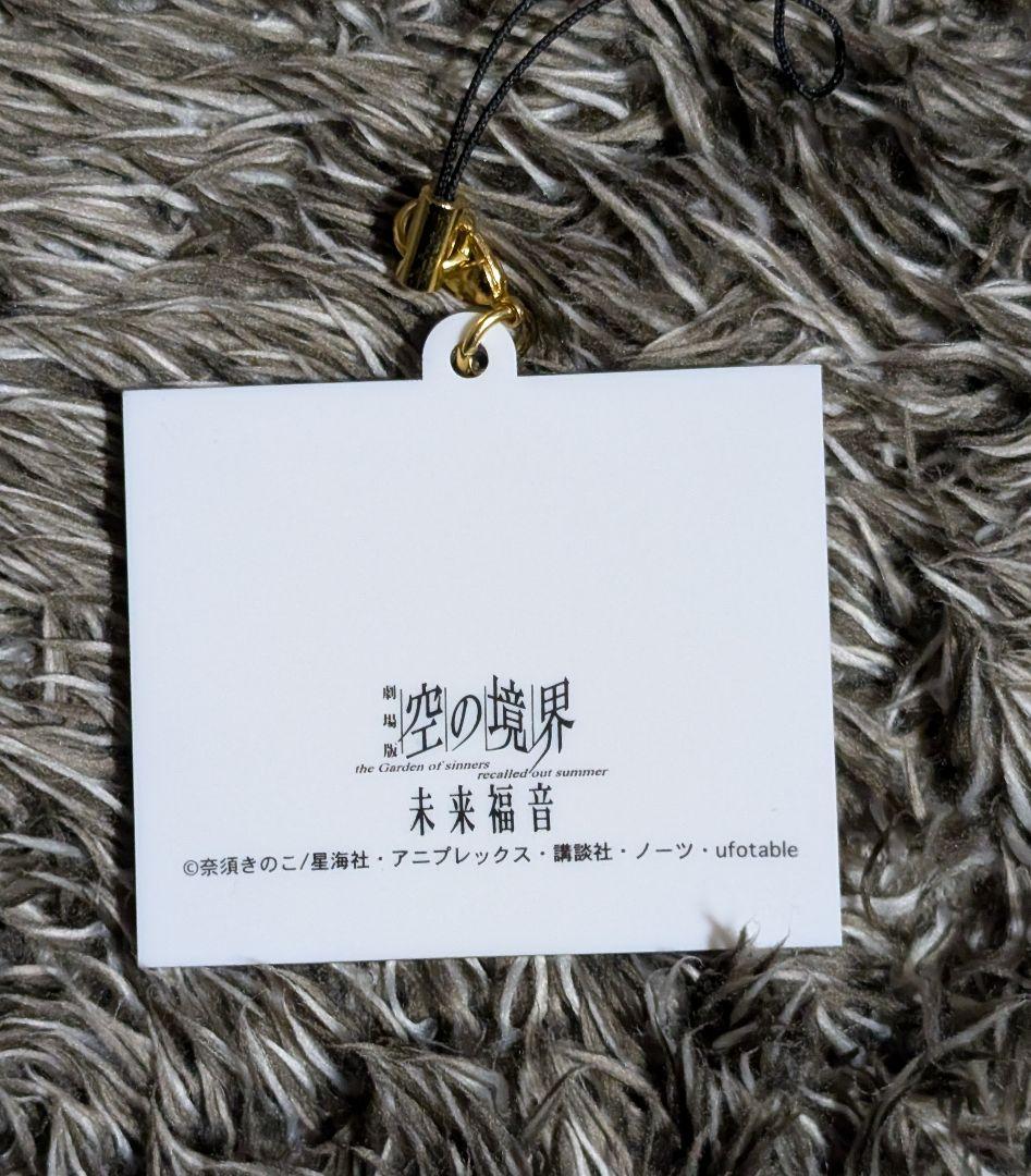 空の境界 ufotable15周年 額縁アクリルチャーム 両儀式