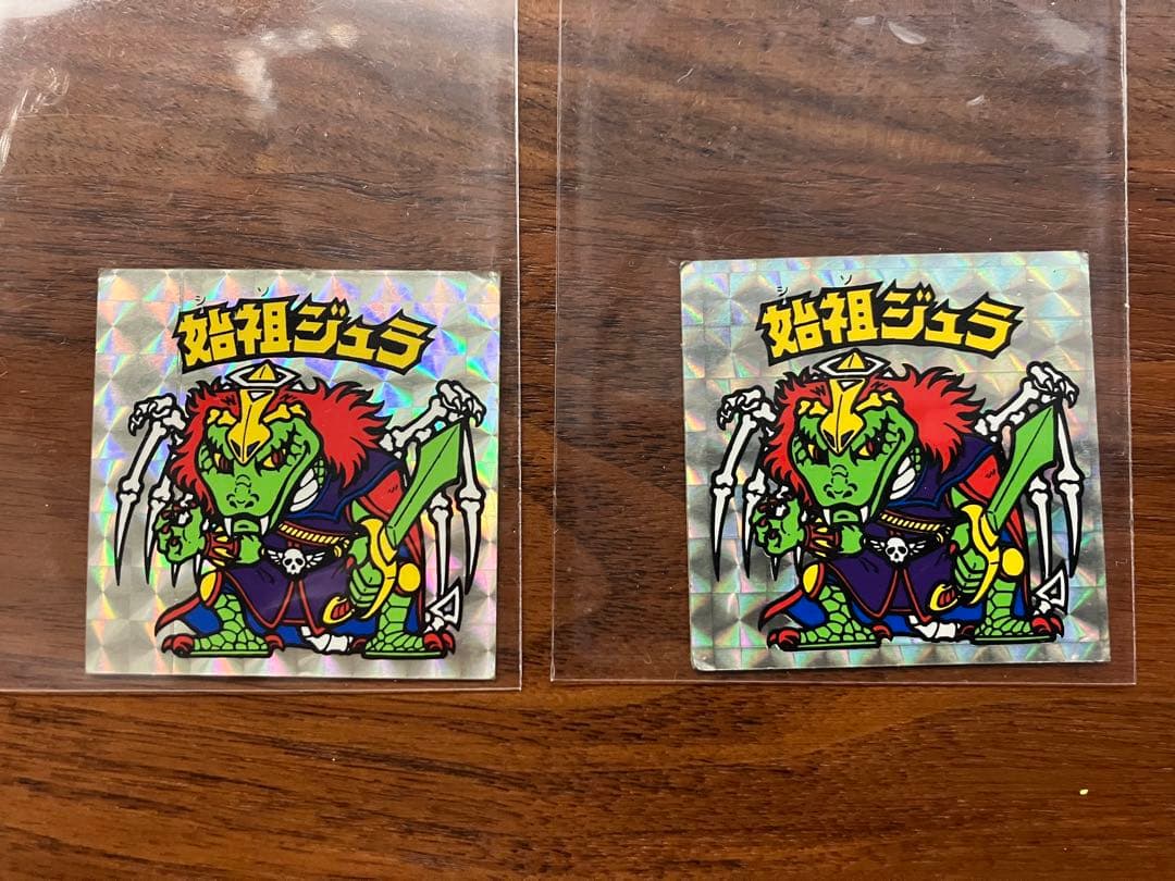 ビックリマンシール スーパーゼウス他　20枚セット