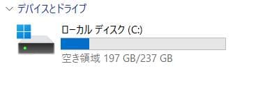 特価★LIFEBOOK U759/A i5 第8世代 16GB SSD256GB