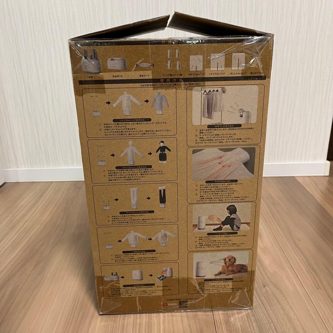 Airsmoo-04 エアスムー　衣類乾燥機ワイシャツ　アイロンアイロンいら～ず