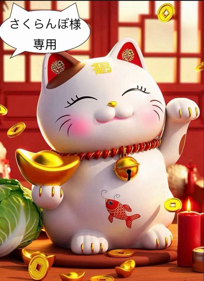 さくらんぼ