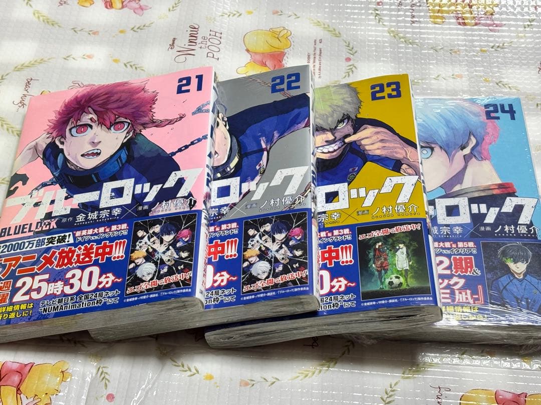 【新品未開封】ブルーロック　コミック　1巻～24巻セット　収納BOX2個セット