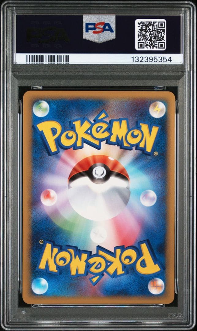 カイリキー　レジェンド　グレート　psa9