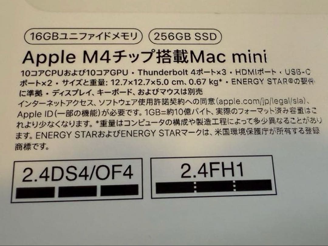M4 Mac mini シルバー 16GB 256GB