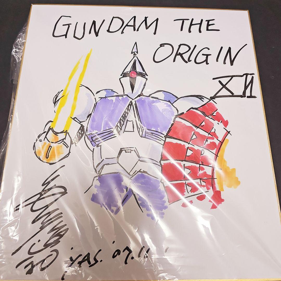 起動戦士 ガンダム ギャン カラーイラスト 直筆サイン色紙