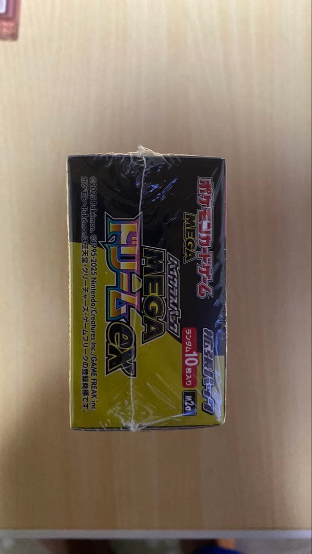 ポケモンカードゲーム MEGAドリームEX