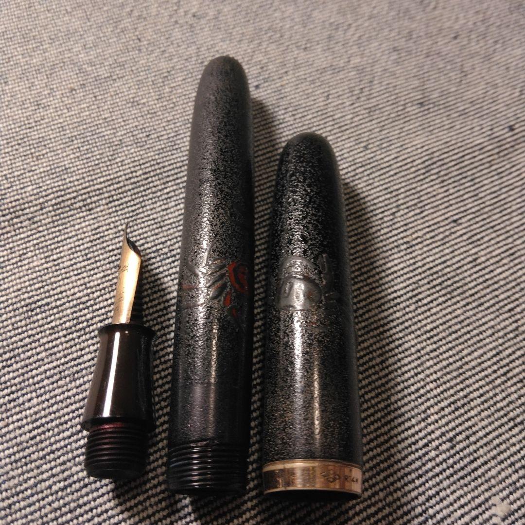 古い　高蒔絵の万年筆　蟹　中古品　漆