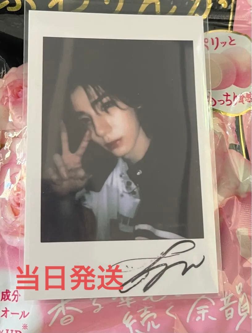 withfans 北京ボイネク　ボネクド　yzy イハン