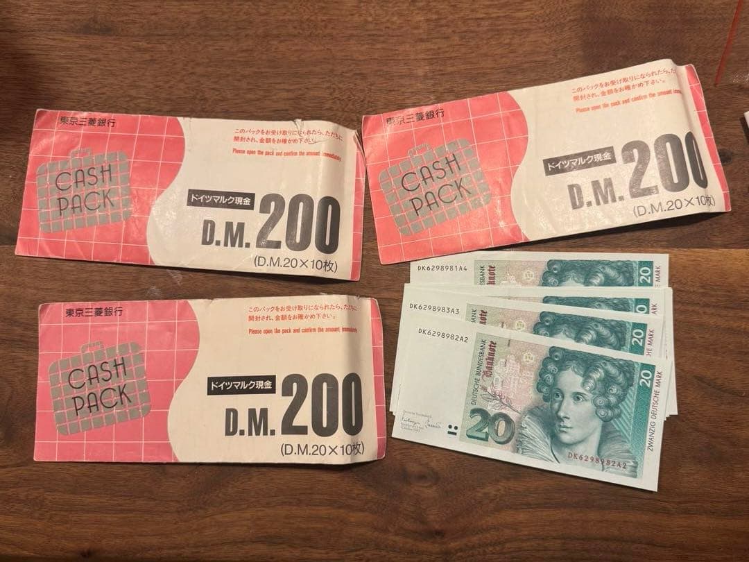 現金パック 200 DM 3パックと20 DM紙幣