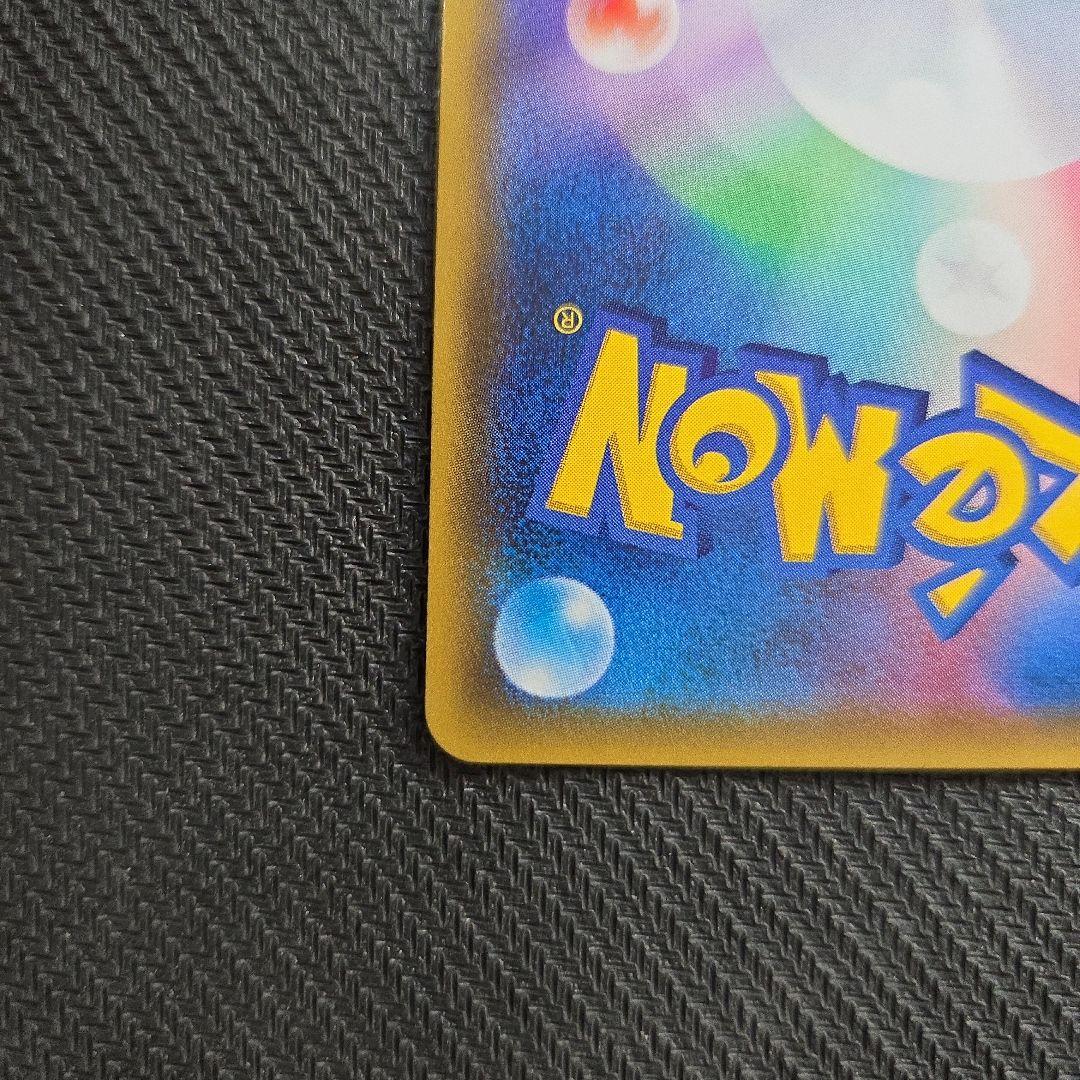 シロナ SR ポケモンカード 070/066